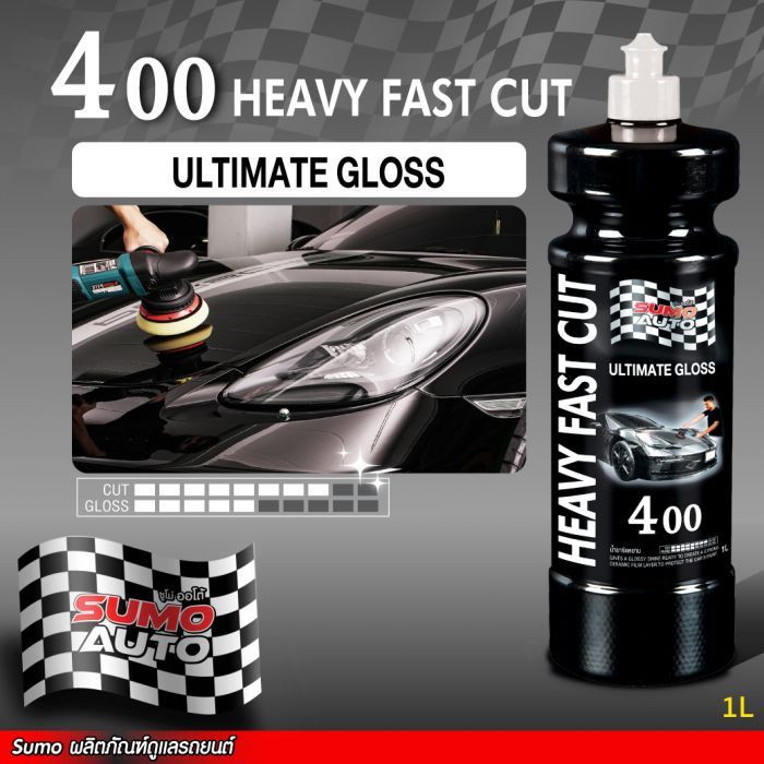 น้ำยาขัดสีรถยนต์ Heavy Fast Cut 400 1L SUMO