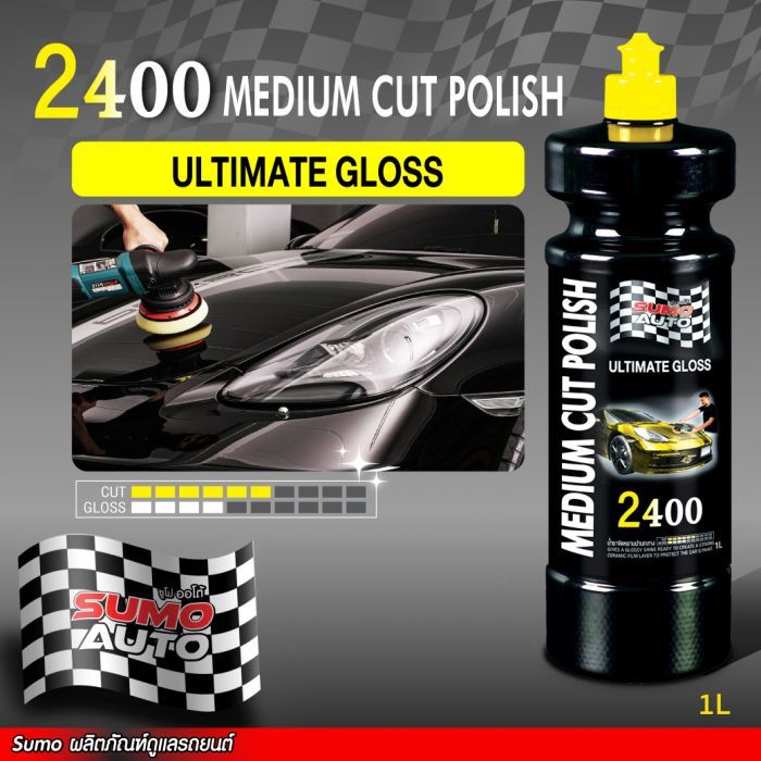 น้ำยาขัดสีรถยนต์ Medium Cut Polish 2400 1L SUMO