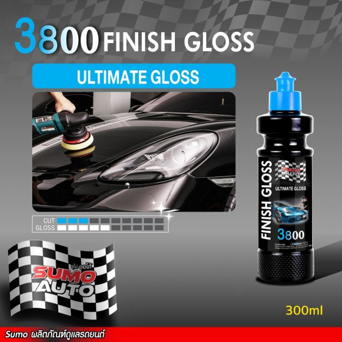 น้ำยาขัดสีรถยนต์ Finish Gloss 3800 300ml SUMO
