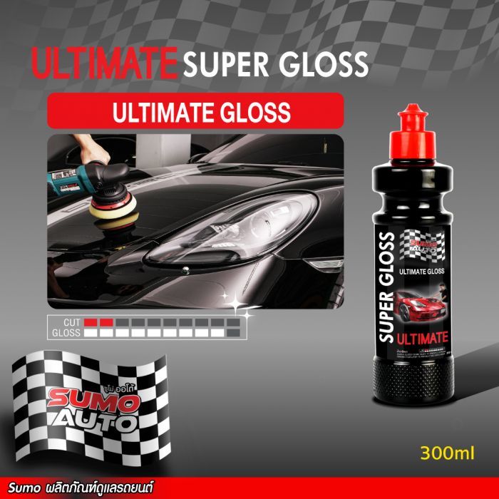 น้ำยาเคลือบสีรถยนต์ 4ULTIMATE Super Gloss 300ml SUMO