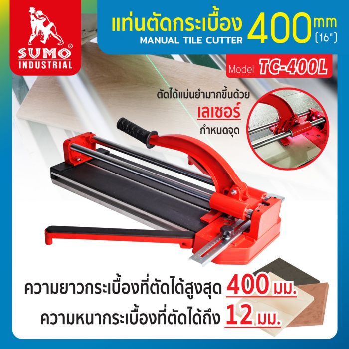 แท่นตัดกระเบื้อง