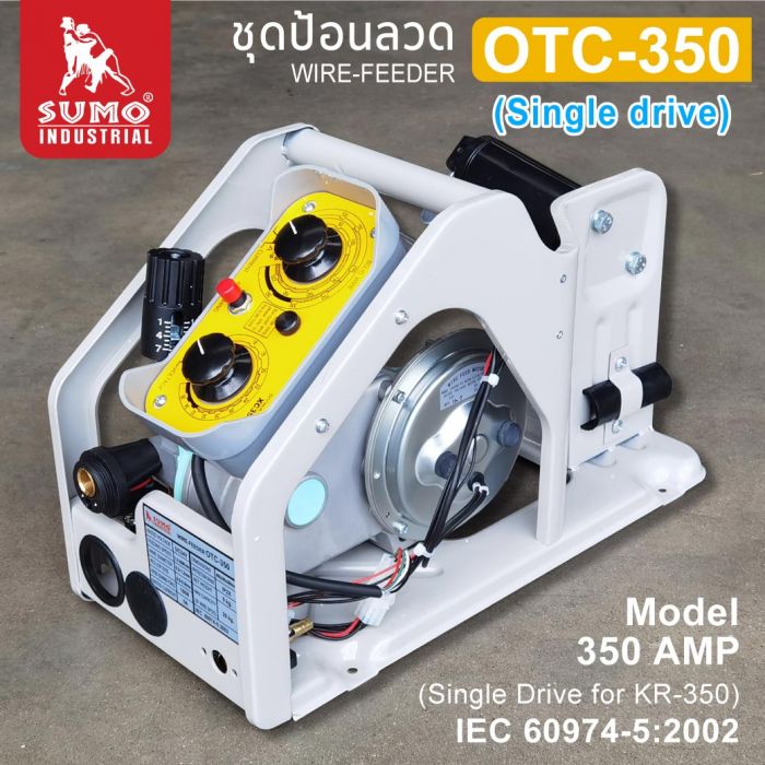 ชุดป้อนลวด OTC-350