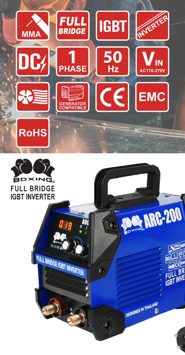 เครื่องเชื่อมไฟฟ้า ARC