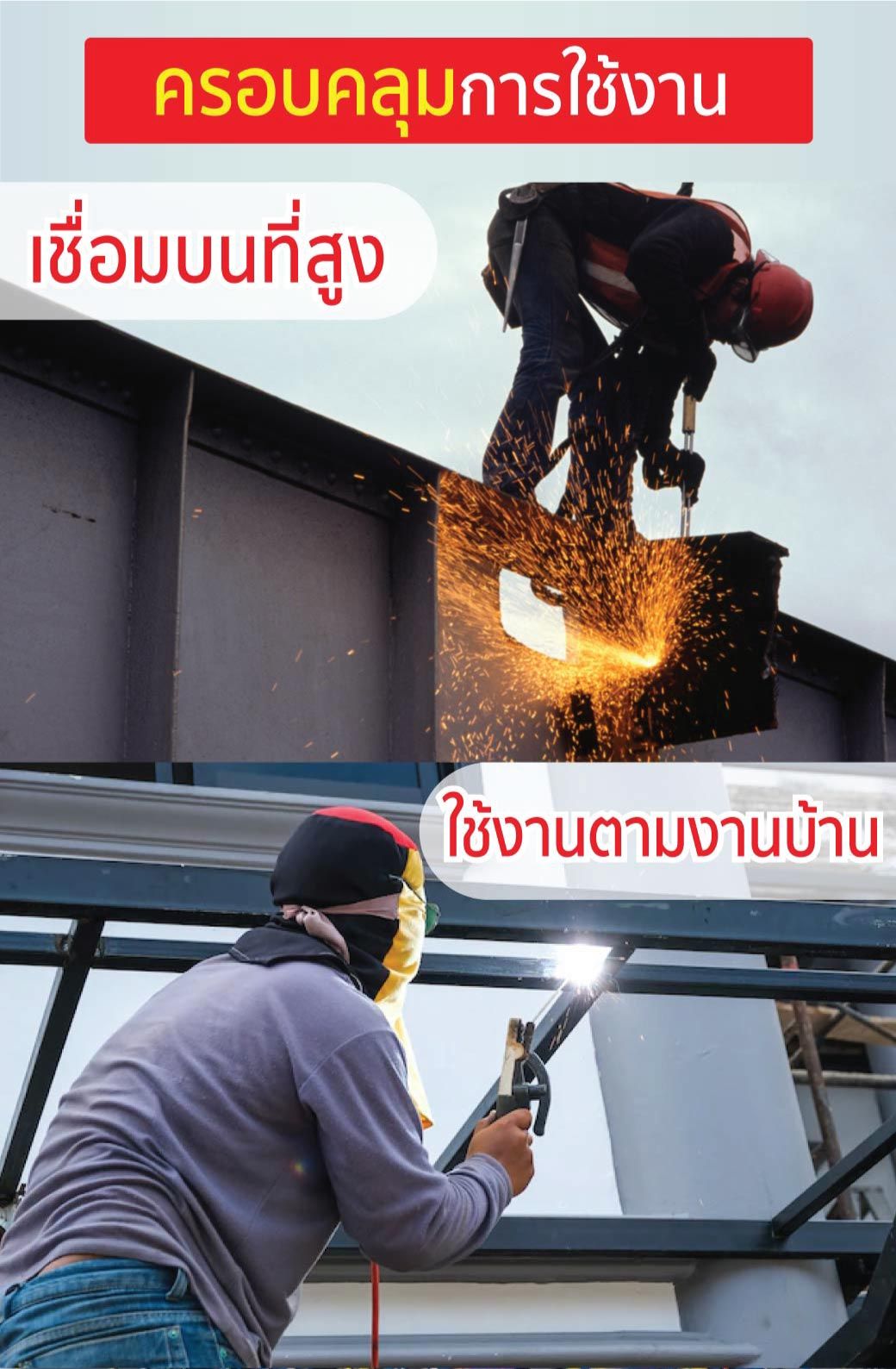 เครื่องเชื่อมมิก