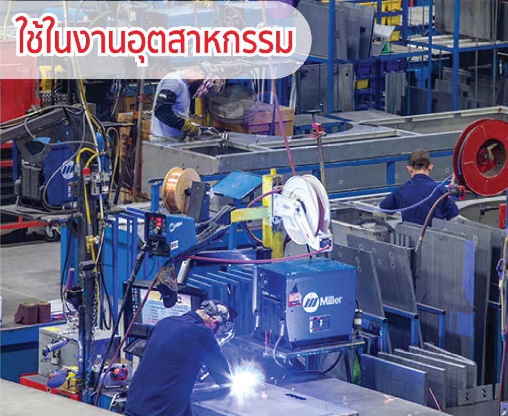 เครื่องเชื่อมมิก