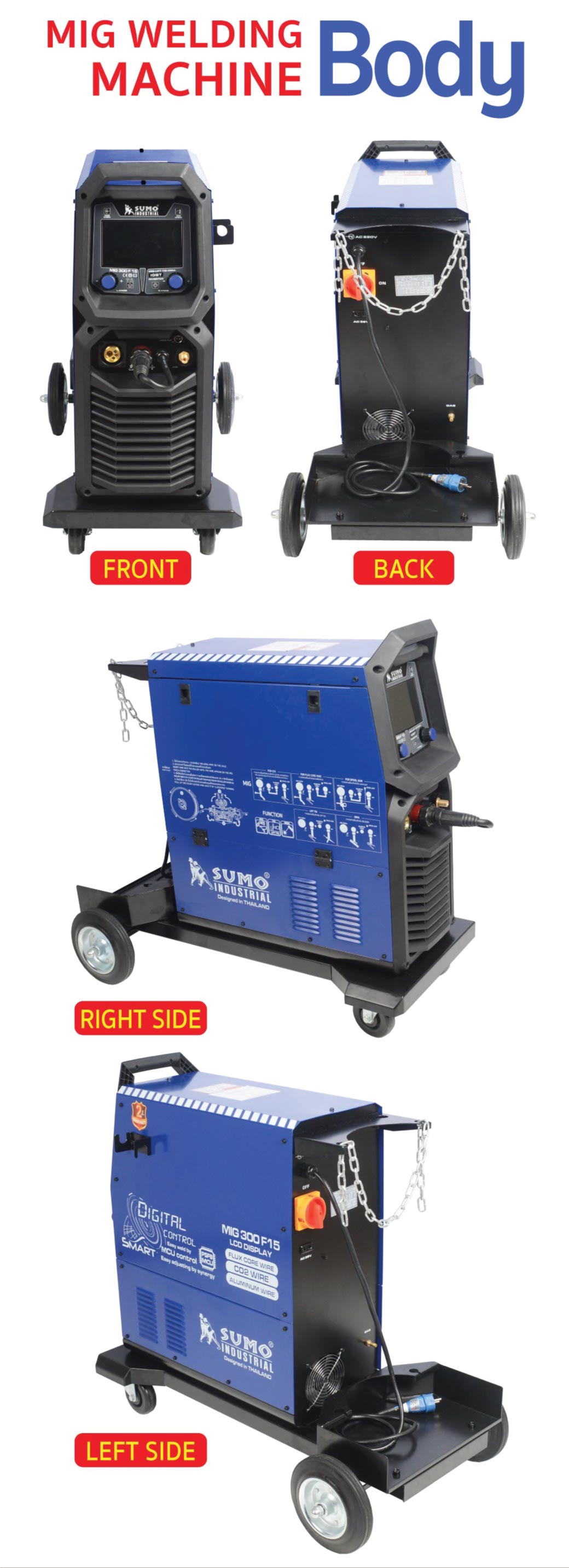 เครื่องเชื่อมมิก