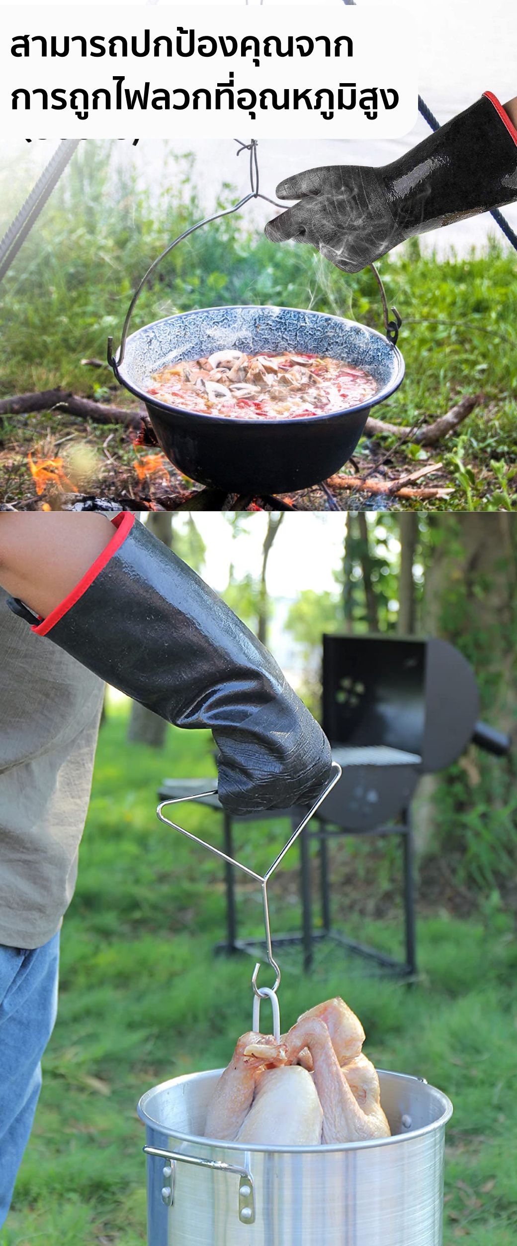 ถุงมือนีโอพรีนกันความร้อน