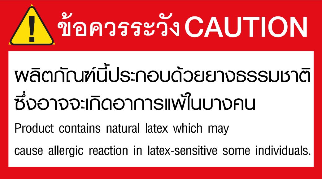 ถุงมือโพลีเอสเตอร์