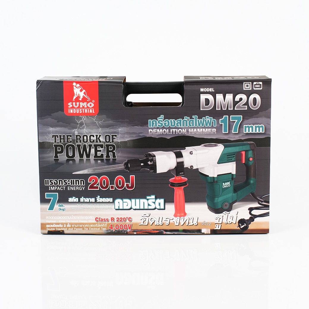 เครื่องสกัดไฟฟ้า