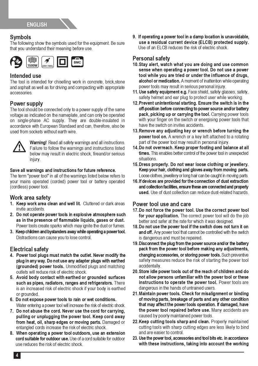 เครื่องสกัดไฟฟ้า