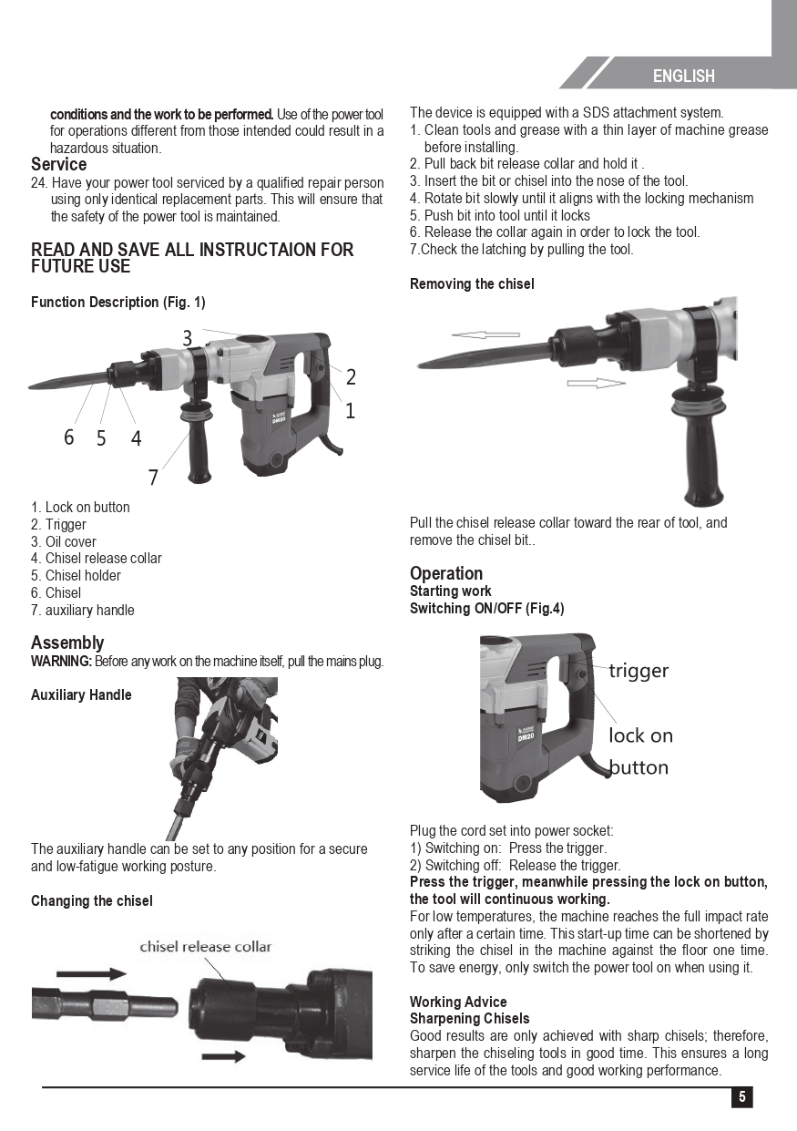 เครื่องสกัดไฟฟ้า