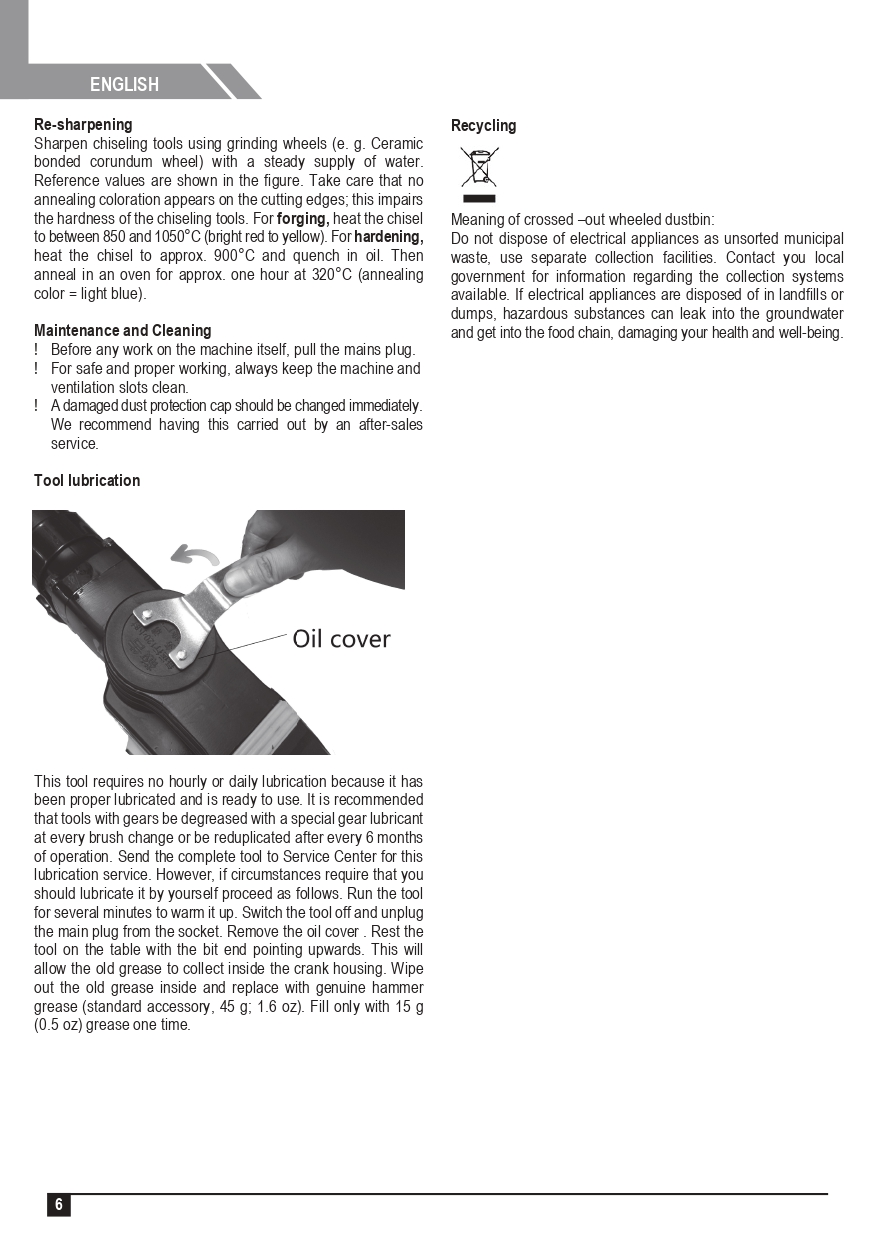 เครื่องสกัดไฟฟ้า