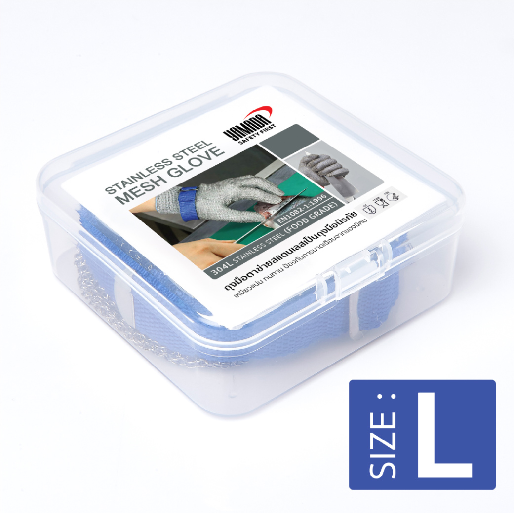 ถุงมือสแตนเลส