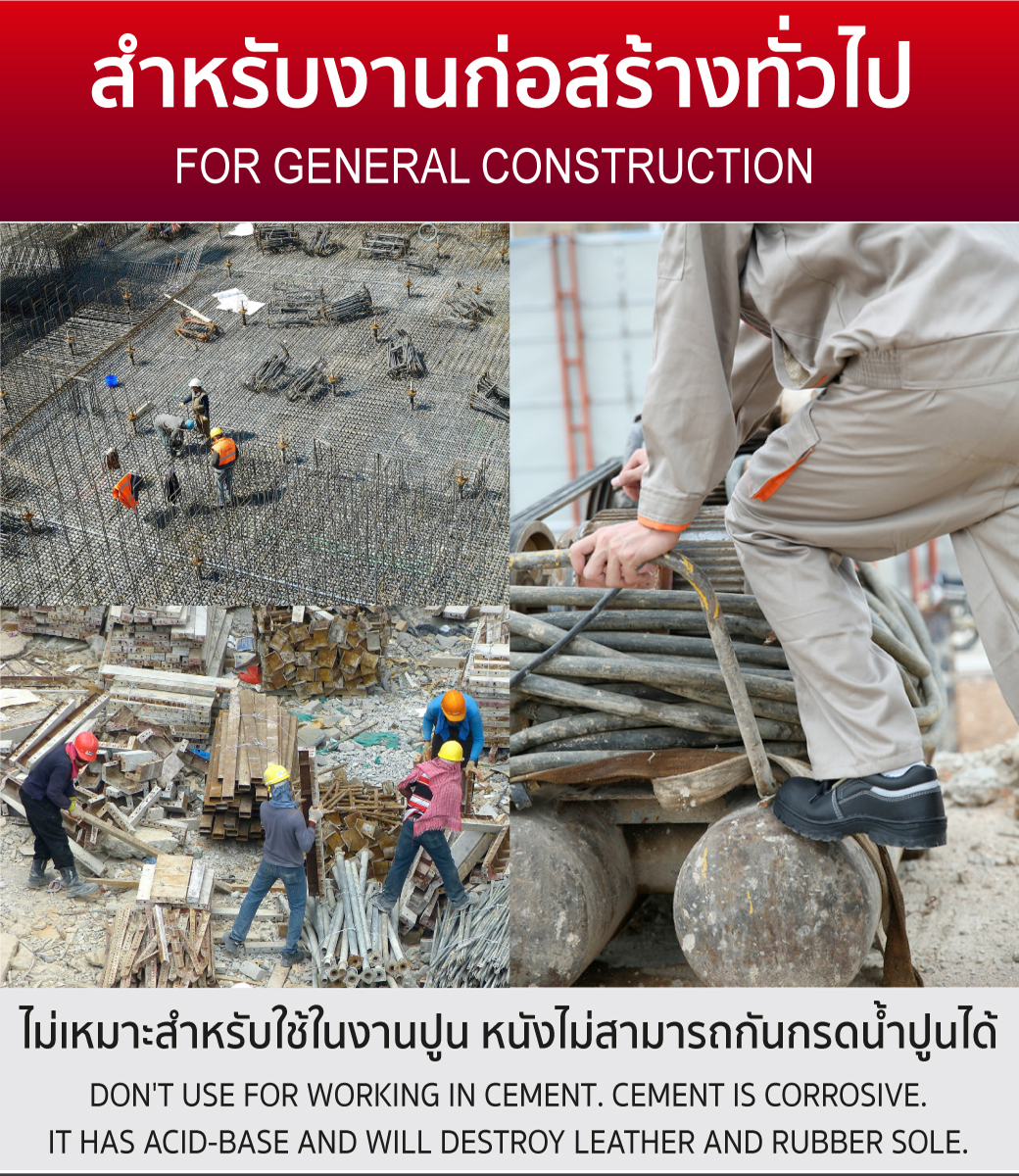 รองเท้าเซฟตี้ pu