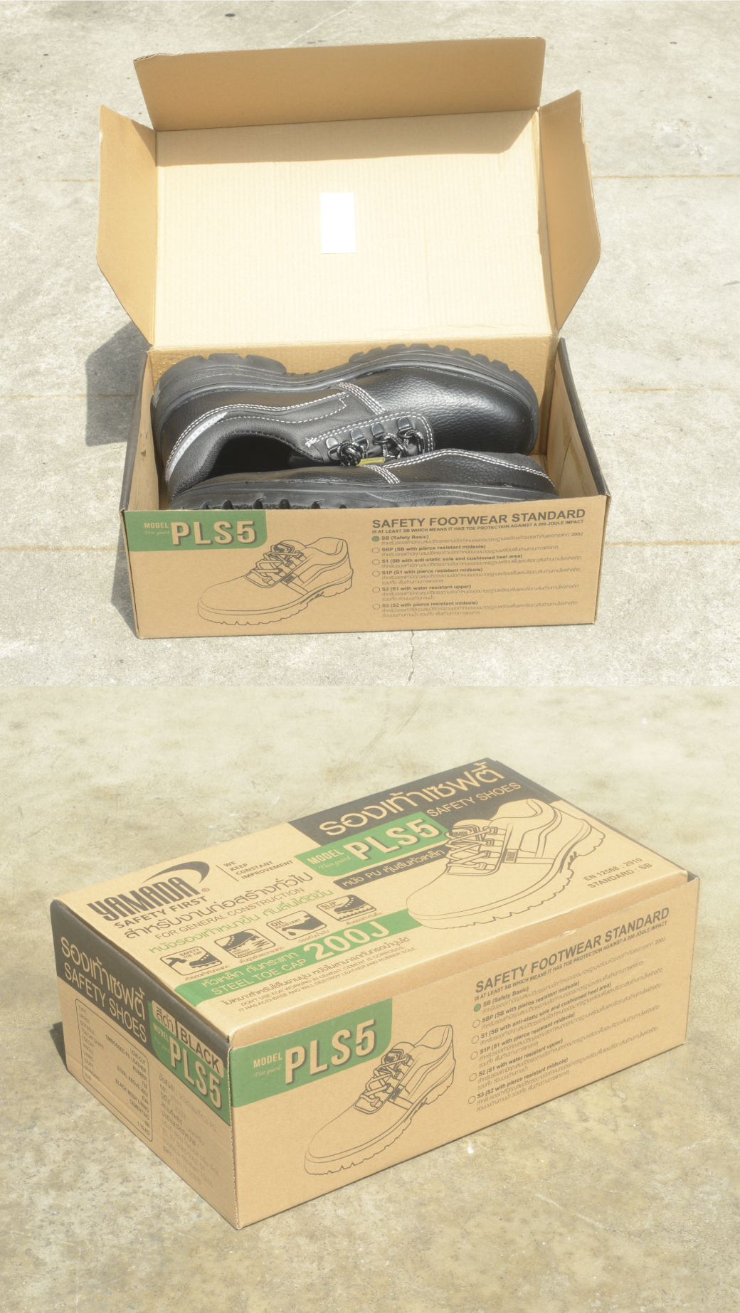 รองเท้าเซฟตี้หนังpu