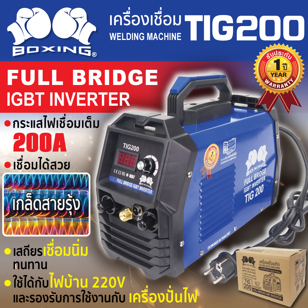 เครื่องเชื่อมทิก